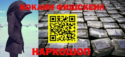 каннабис Будённовск