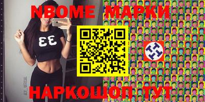 бутират Балаково