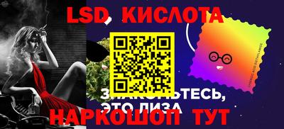 бутират Балаково