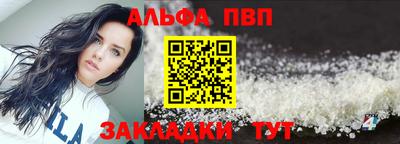 бутират Балаково