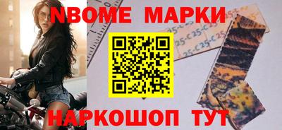 бутират Балаково