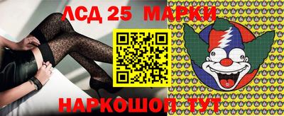 метамфетамин Балашиха