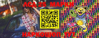 метамфетамин Балашиха