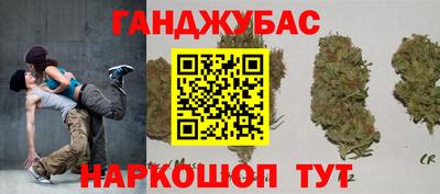 таблы Бугуруслан