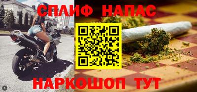 каннабис Бийск