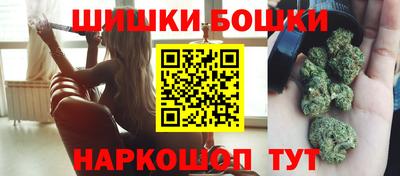 бутират Балаково