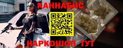 каннабис Будённовск