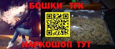 бутират Балаково