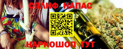 метамфетамин Балашиха