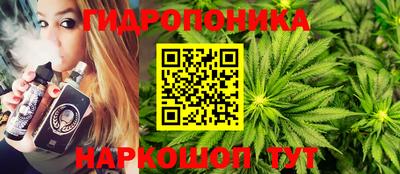 бутират Балаково