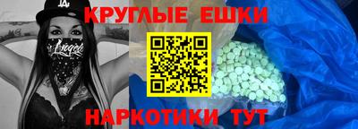 метамфетамин Балашиха
