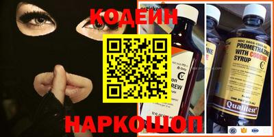 героин Беслан