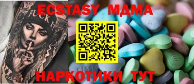 метамфетамин Балашиха