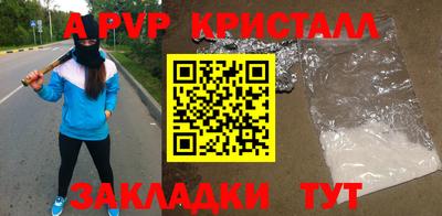 каннабис Бийск