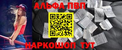 метамфетамин Балашиха