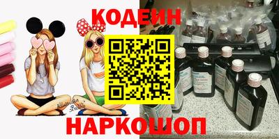 бутират Балаково