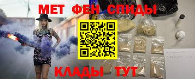 бутират Балаково