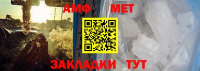 каннабис Бийск