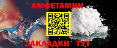 метамфетамин Балашиха