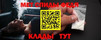 метамфетамин Балашиха