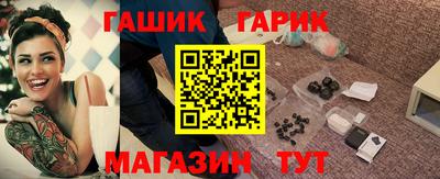 бутират Балаково