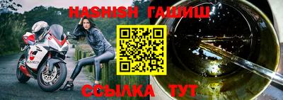 метамфетамин Балашиха