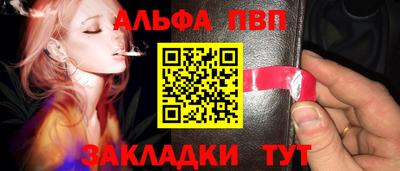 бутират Балаково