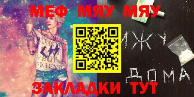 каннабис Бийск