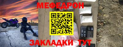 бутират Балаково