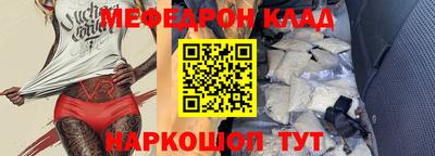 метамфетамин Балашиха