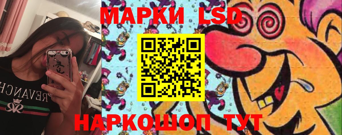 Гатчина  Лсд 25 экстази кислота  Вход с VPN  ЛСД экстази  LSD-25 экстази ecstasy 