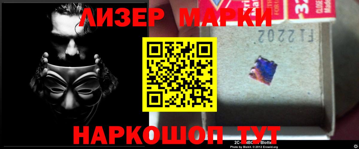 LSD-25 экстази ecstasy  гидра ONION  Гатчина  ЛСД экстази ecstasy 