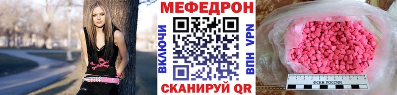 Мефедрон mephedrone  Гатчина 