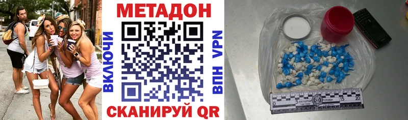 МЕТАДОН methadone  blacksprut ССЫЛКА  Гатчина  цена  