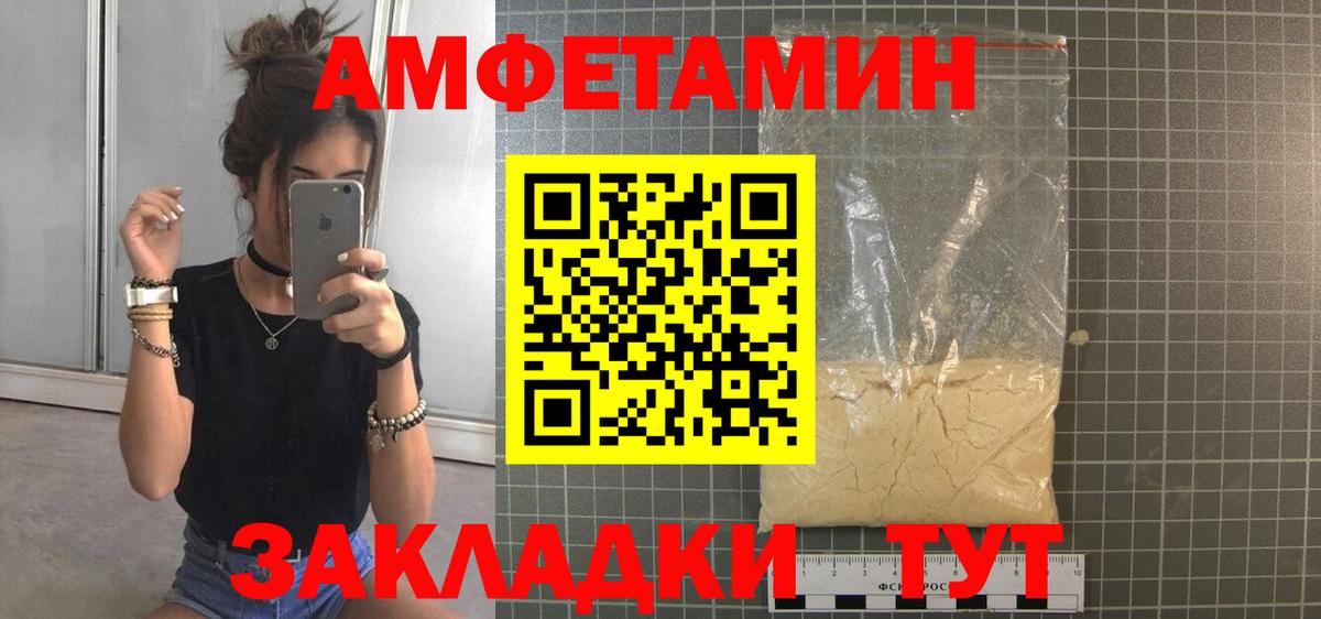 Гатчина  Первитин винт  Метамфетамин  Вход с VPN  Первитин винт 