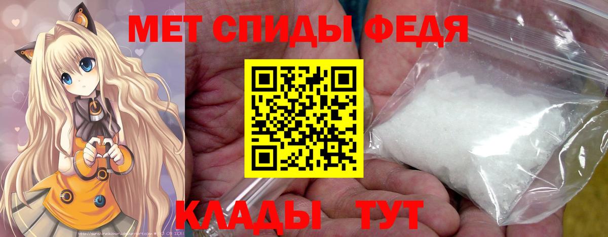 МЕТАМФЕТАМИН пудра  Гатчина 