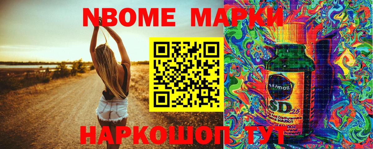 Гатчина  Наркотические марки 1,5мг  Вход с VPN  Наркотические марки 1,5мг 