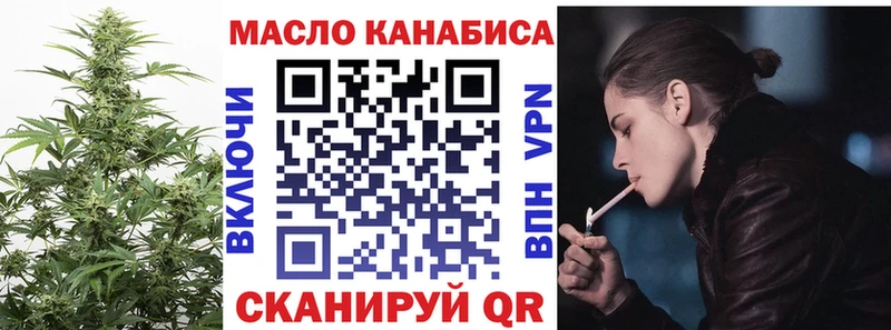 ТГК гашишное масло  Гатчина 