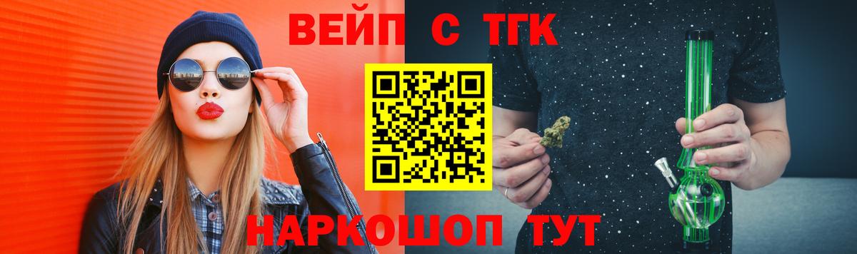 Дистиллят ТГК гашишное масло  Вход с VPN  Гатчина 