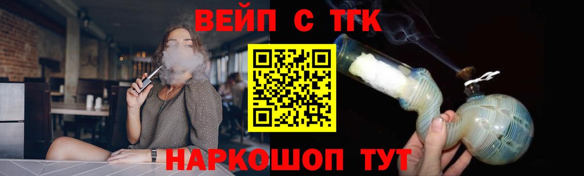 Дистиллят ТГК гашишное масло  Дистиллят ТГК концентрат  Гатчина 