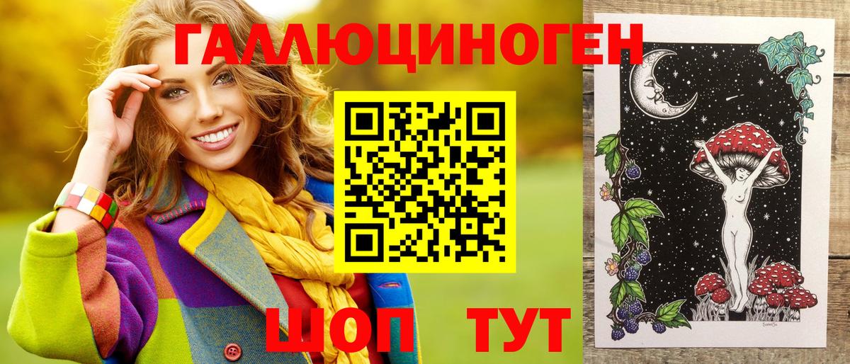 Галлюциногенные грибы GOLDEN TEACHER Гатчина