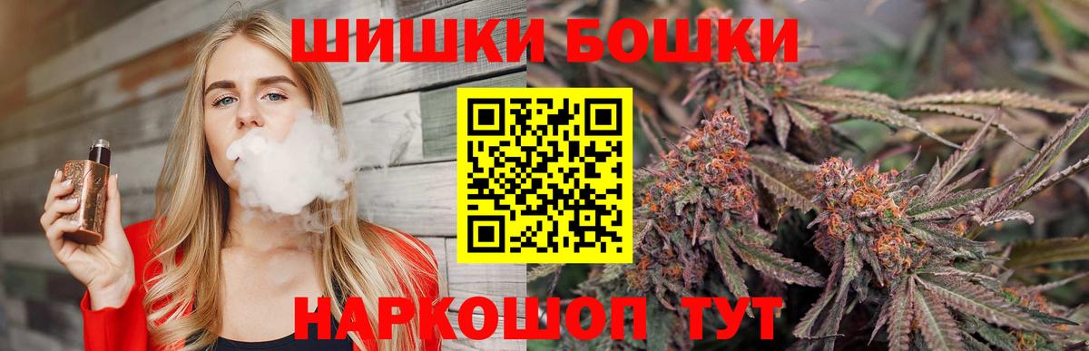 МАРИХУАНА план Гатчина