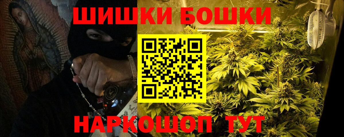 Каннабис Bruce Banner  Вход с VPN  Гатчина  Каннабис LSD WEED 